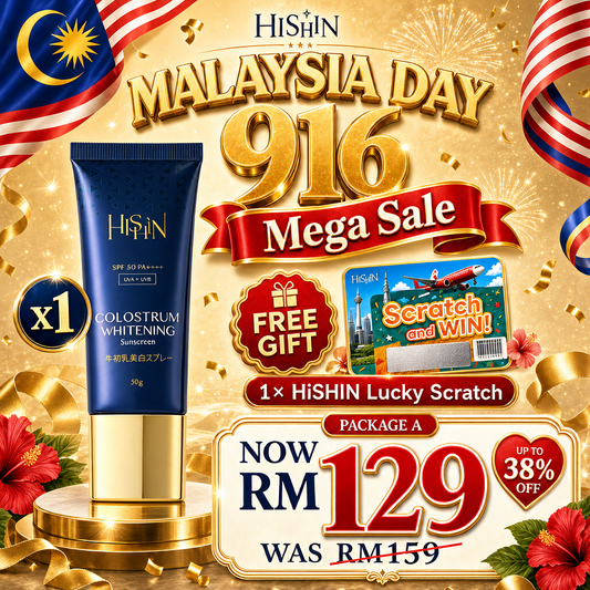 HISHIN Colostrum Whitening Sunscreen SPF50 PA++++ — Package A · Trial Experience