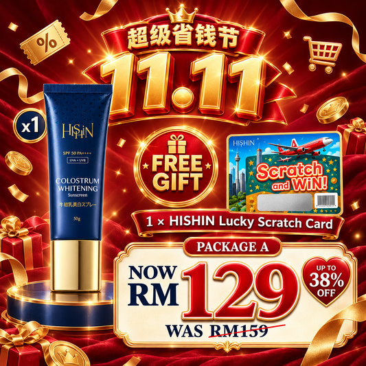 HISHIN Colostrum Whitening Sunscreen SPF50 PA++++ — Package A · Trial Experience